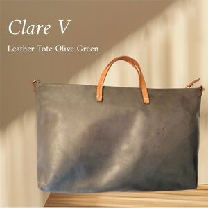 Clare V Leather Tote Olive Green Zip Top Tan Handles Charm No Strap